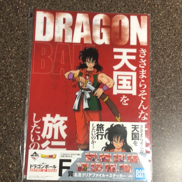 ICHIBAN KUJI DRAGON BALL Z VISUAL BOARD POSTER - Picture 2 of 6